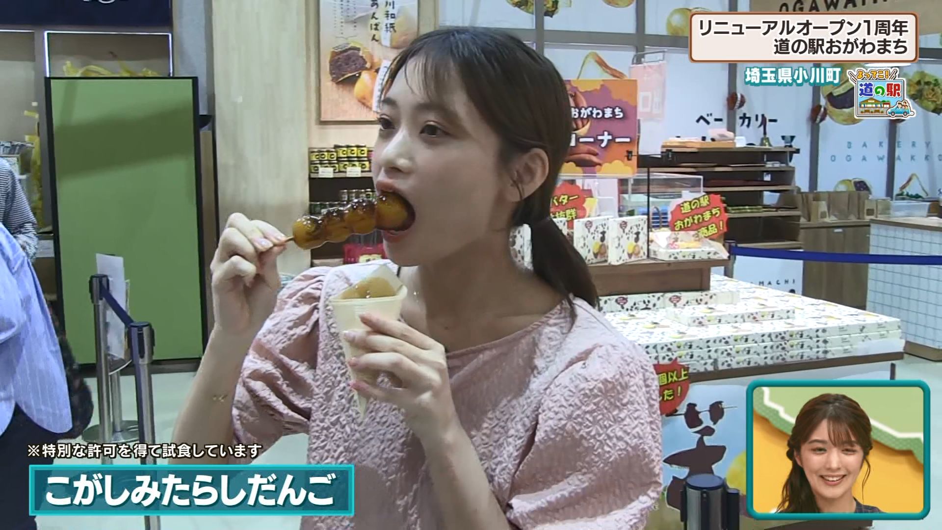 メイン画像