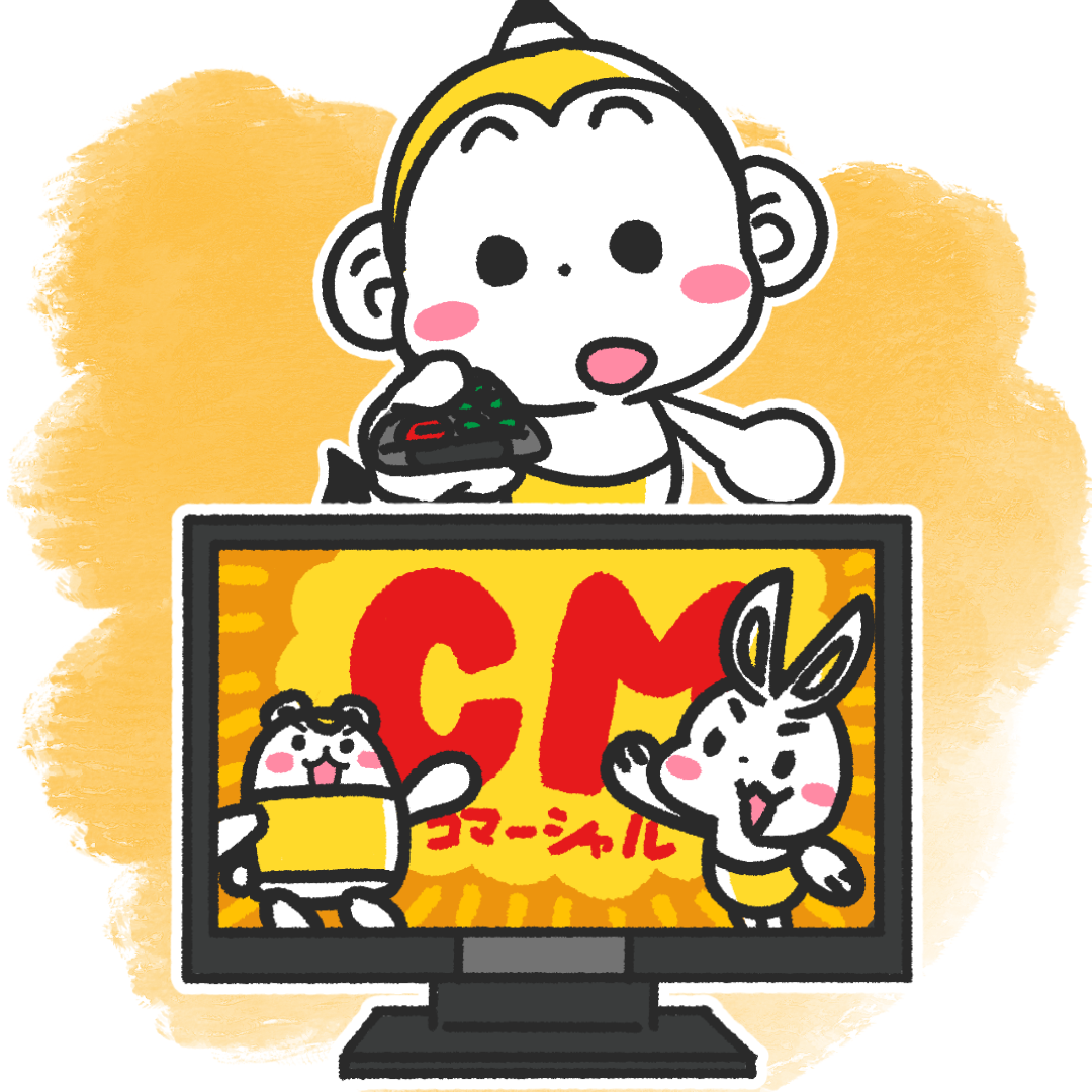 メイン画像