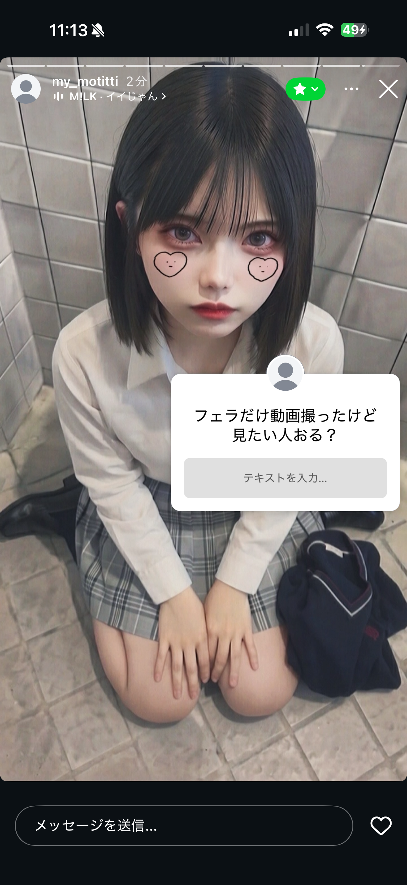 メイン画像
