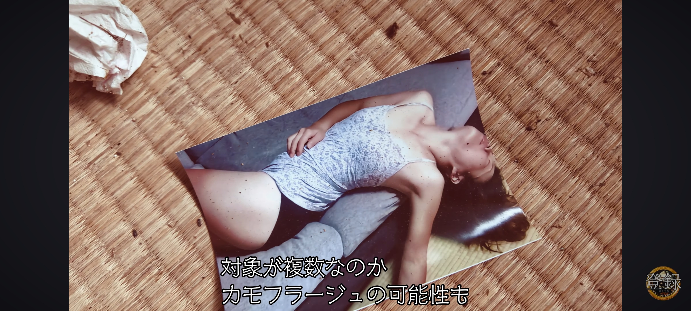 メイン画像
