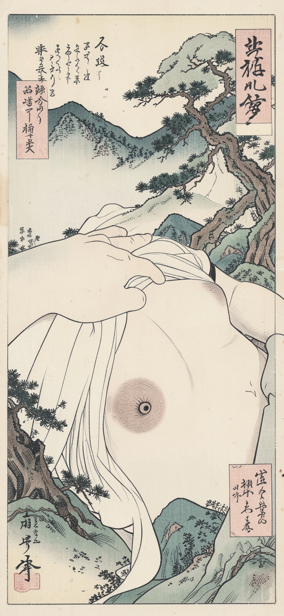 メイン画像