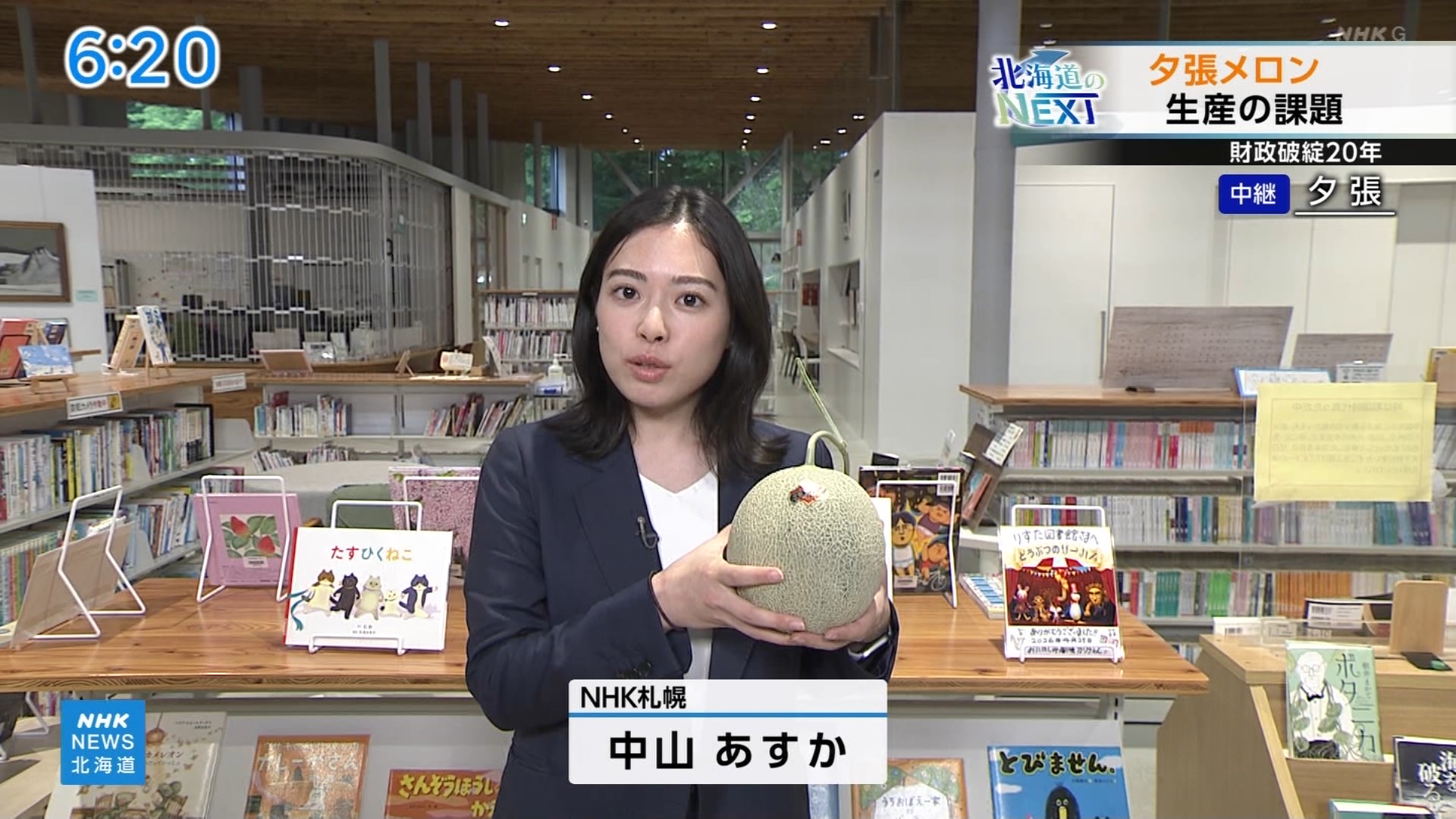 メイン画像