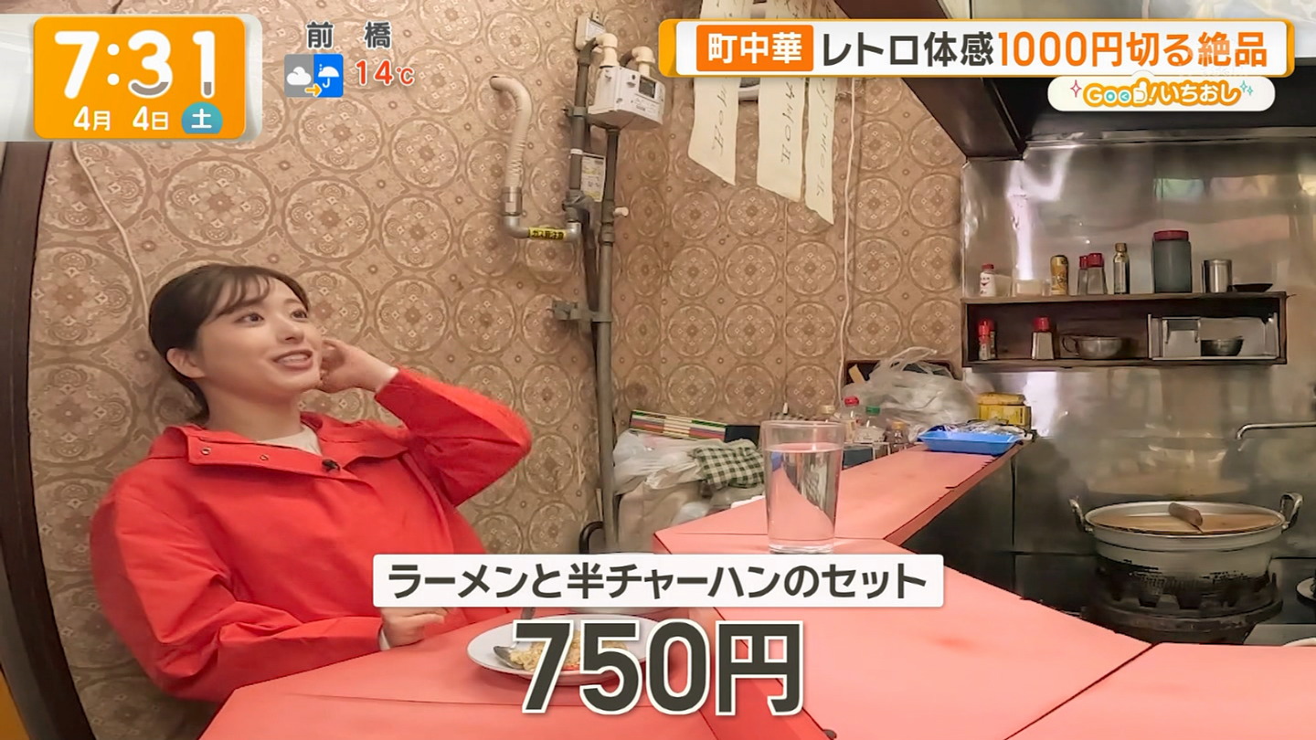 メイン画像