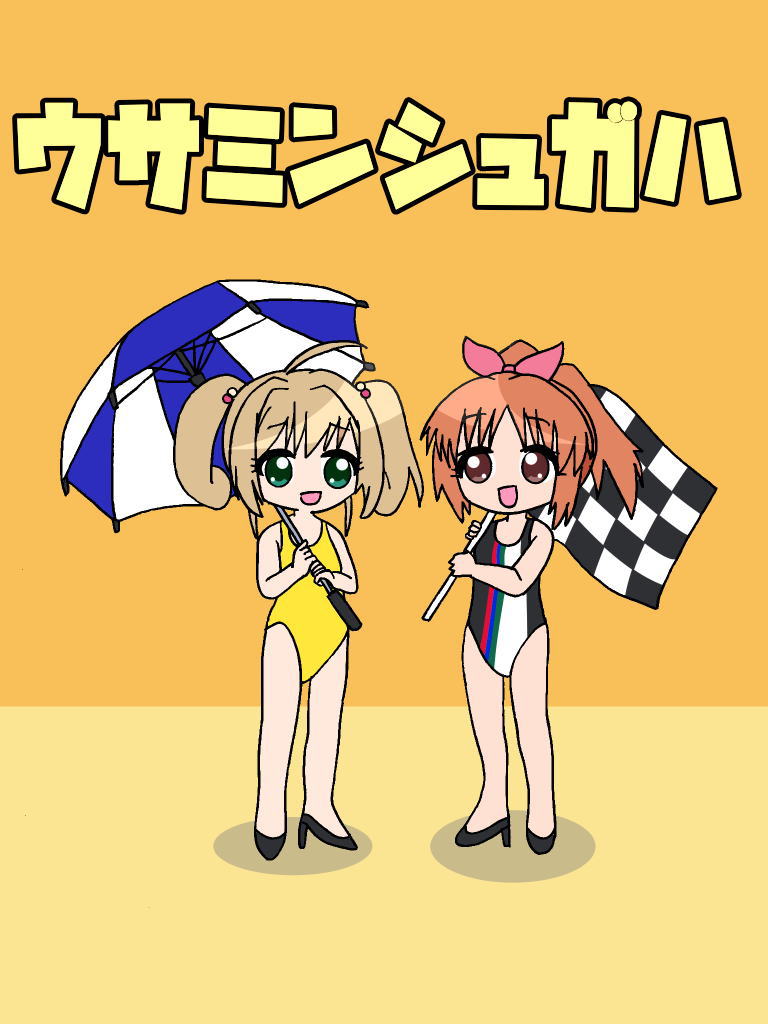 メイン画像