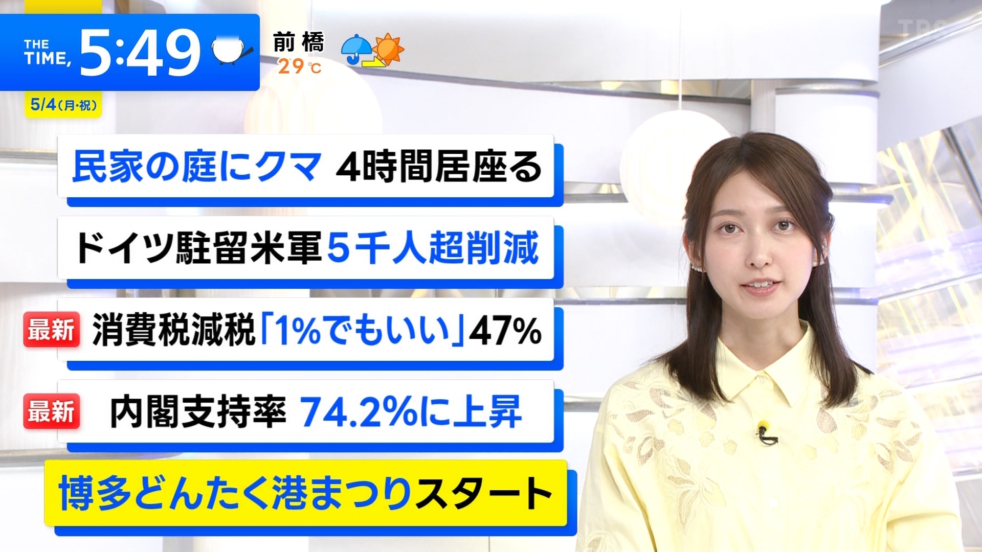メイン画像