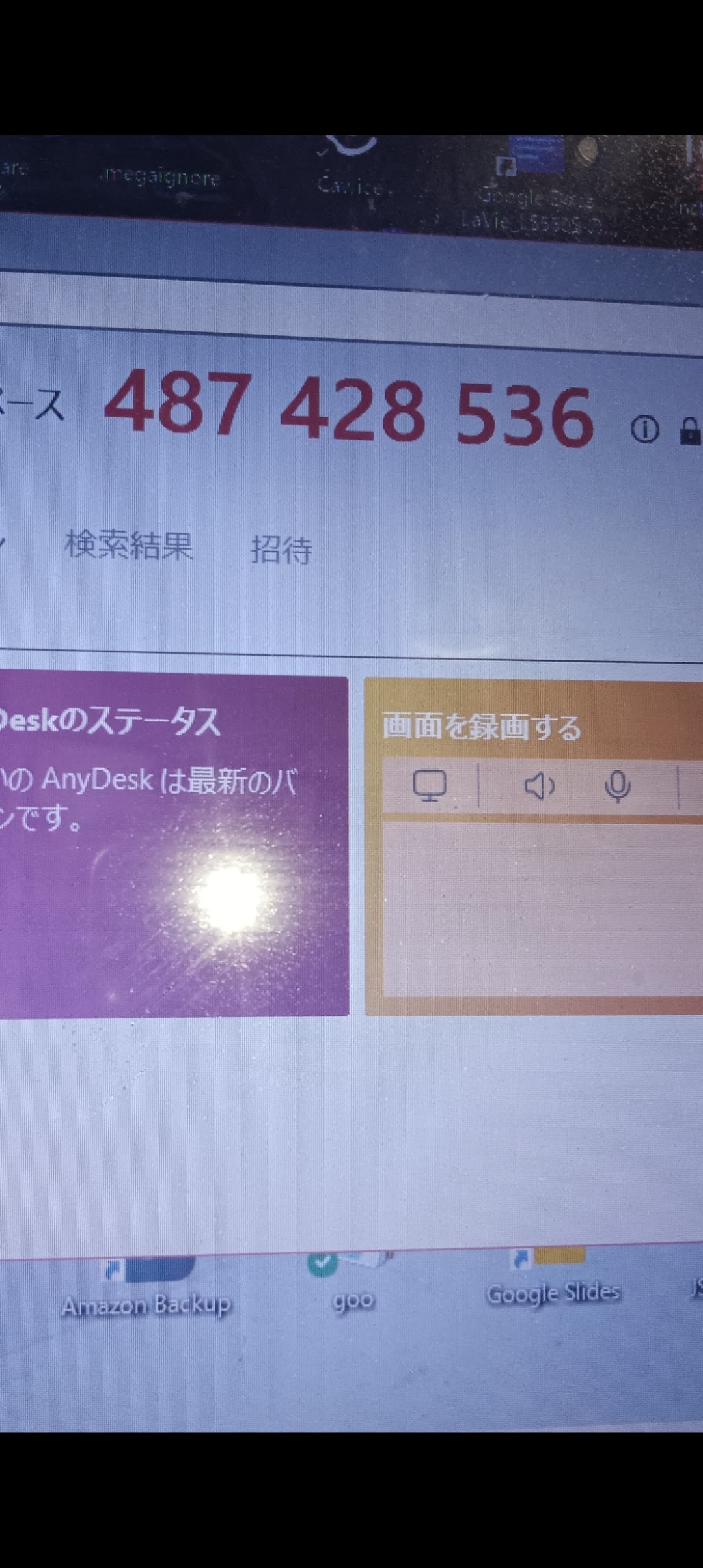メイン画像