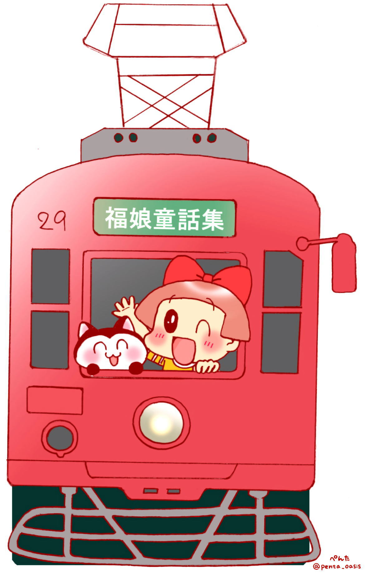 メイン画像