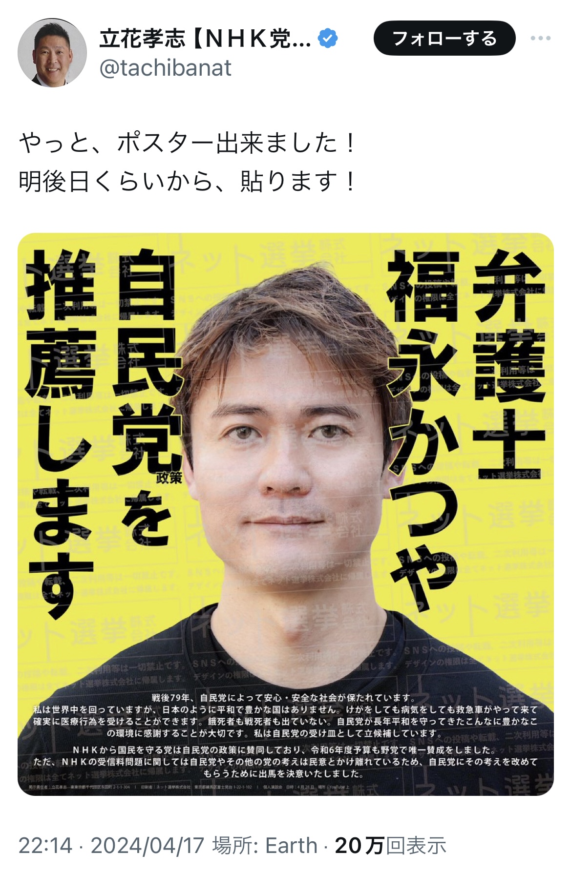 メイン画像