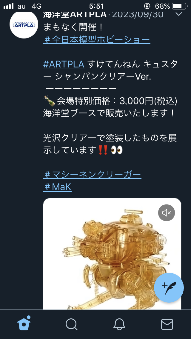 メイン画像
