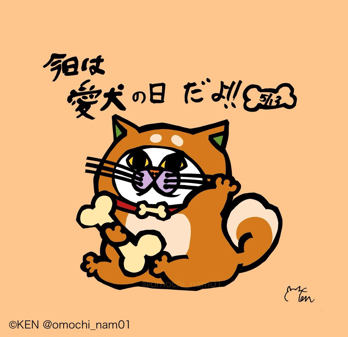 メイン画像