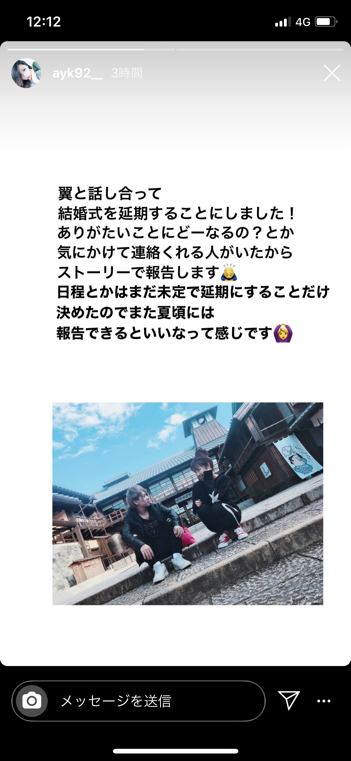 メイン画像