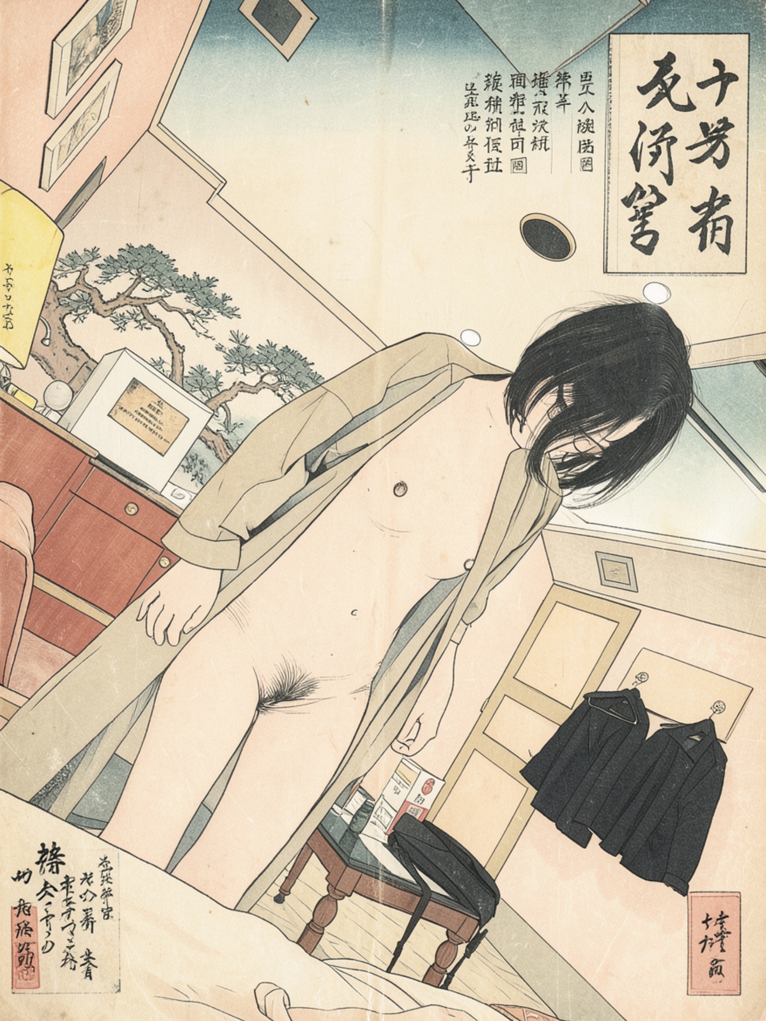 メイン画像