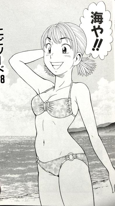 メイン画像