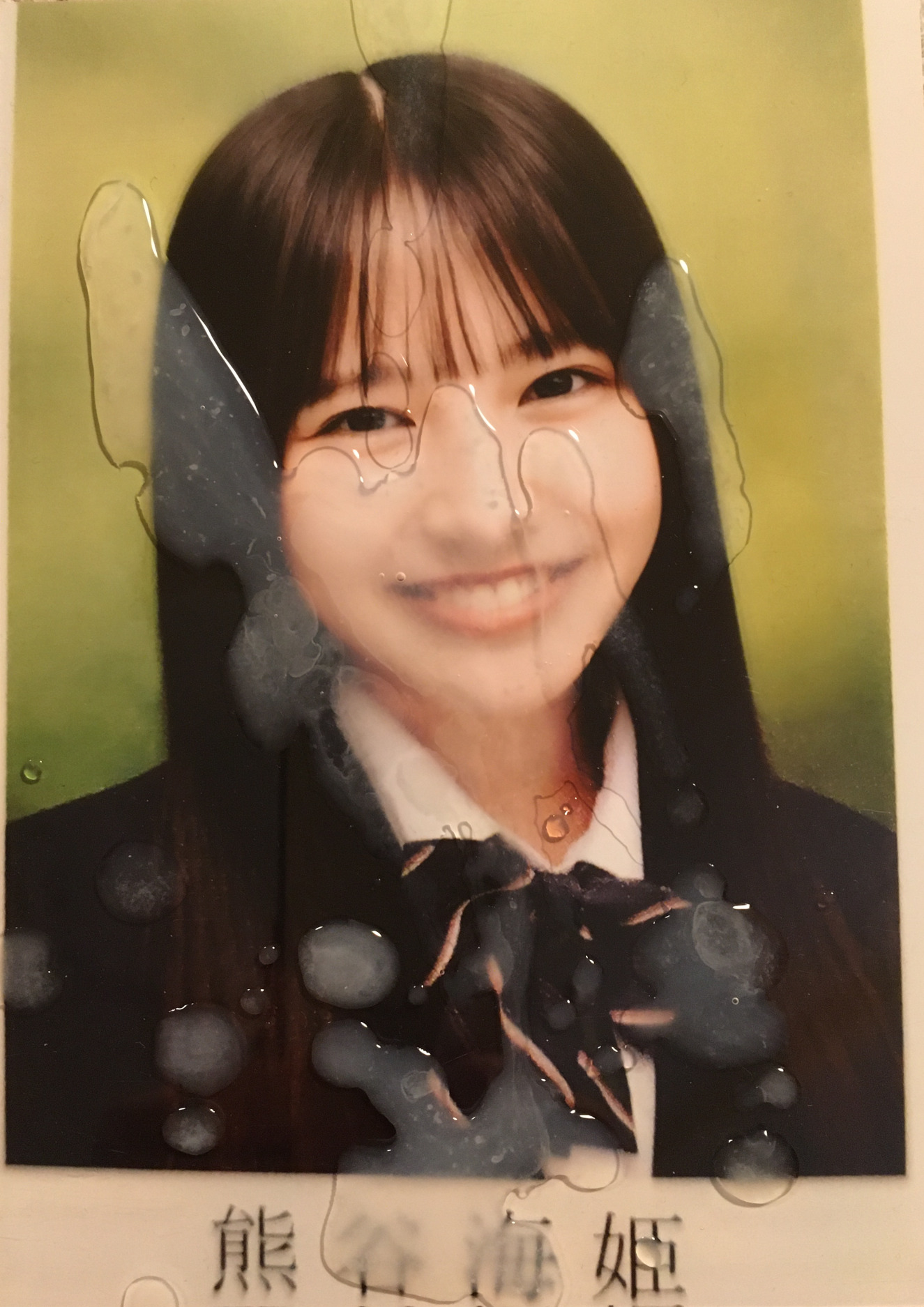メイン画像