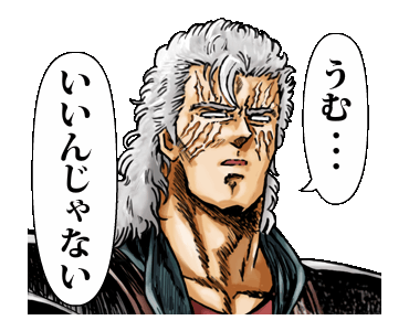 メイン画像