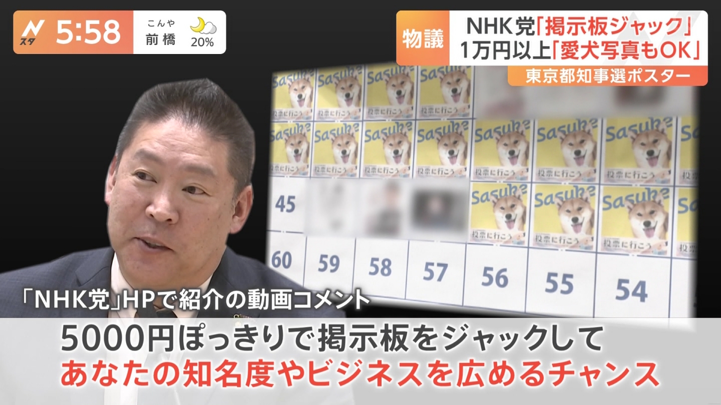 メイン画像