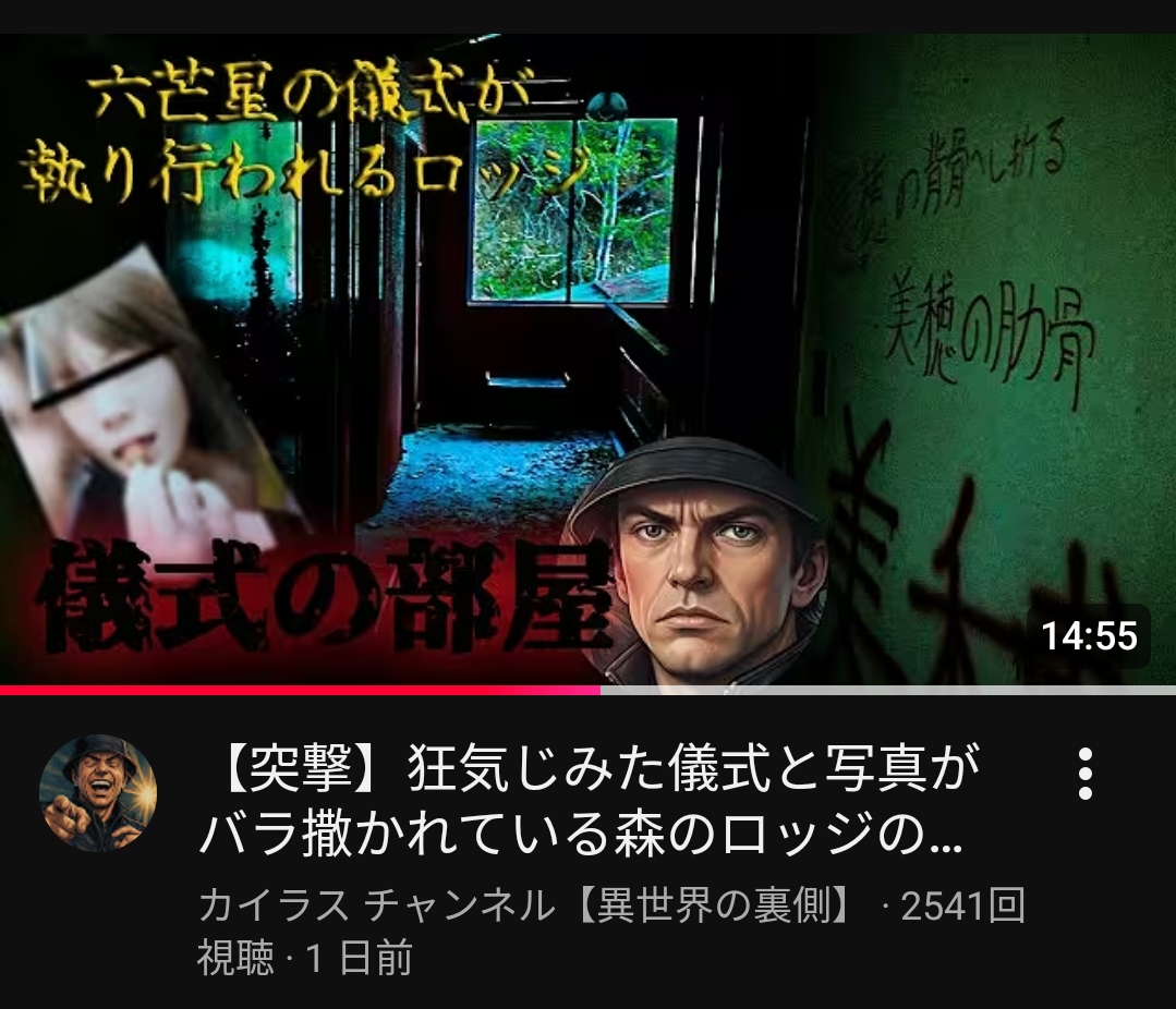 メイン画像