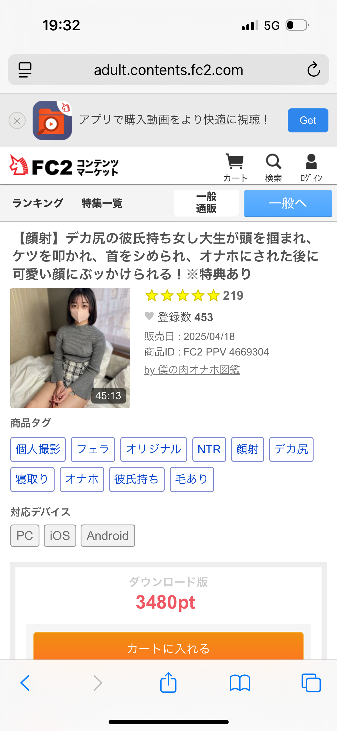 メイン画像
