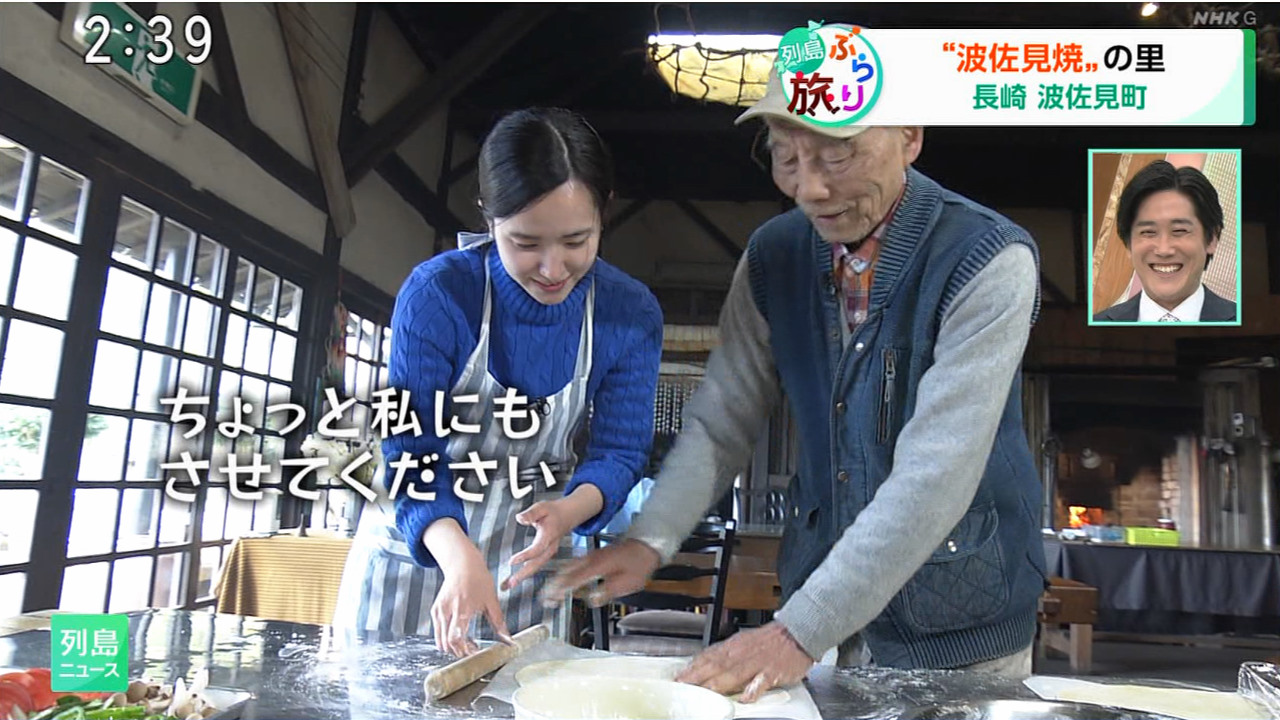メイン画像