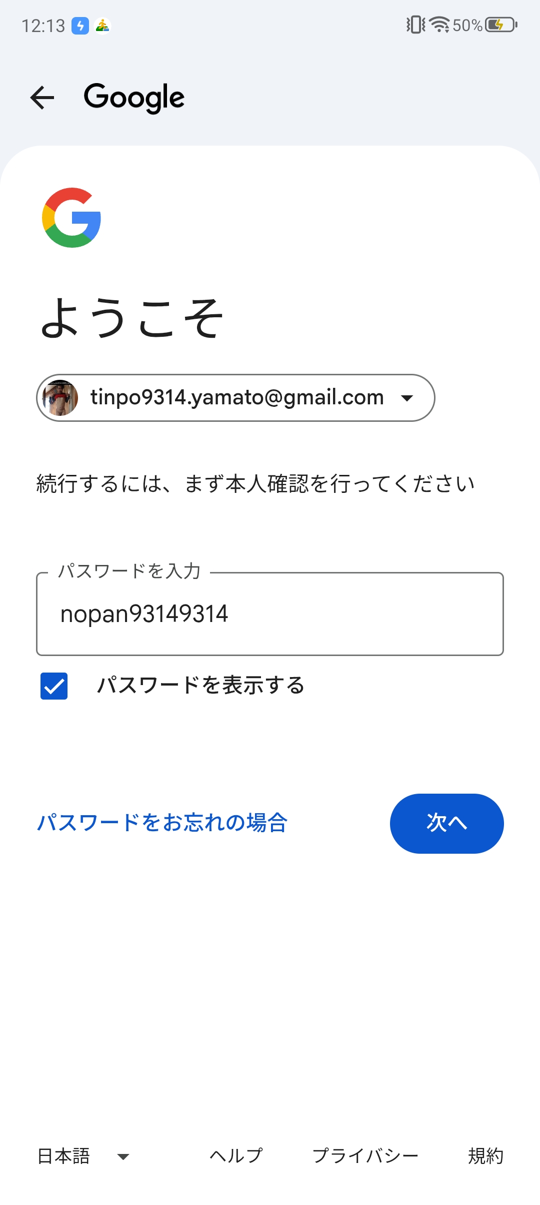 メイン画像
