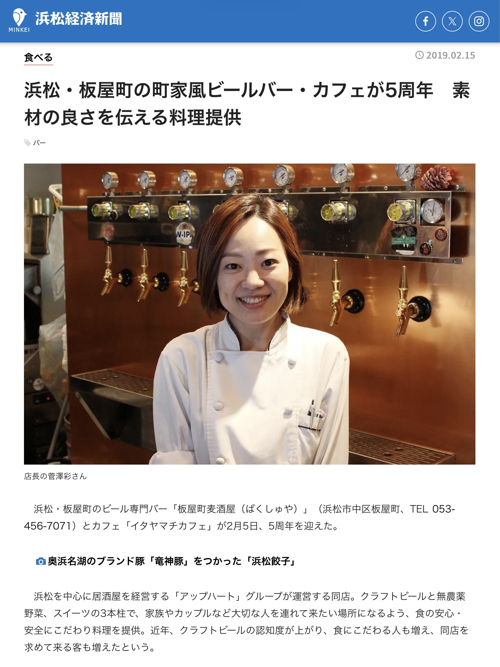 メイン画像