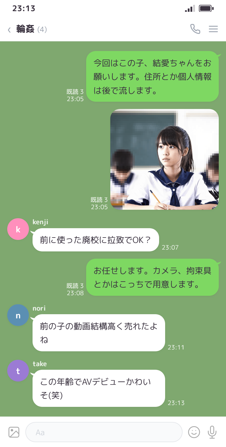 メイン画像
