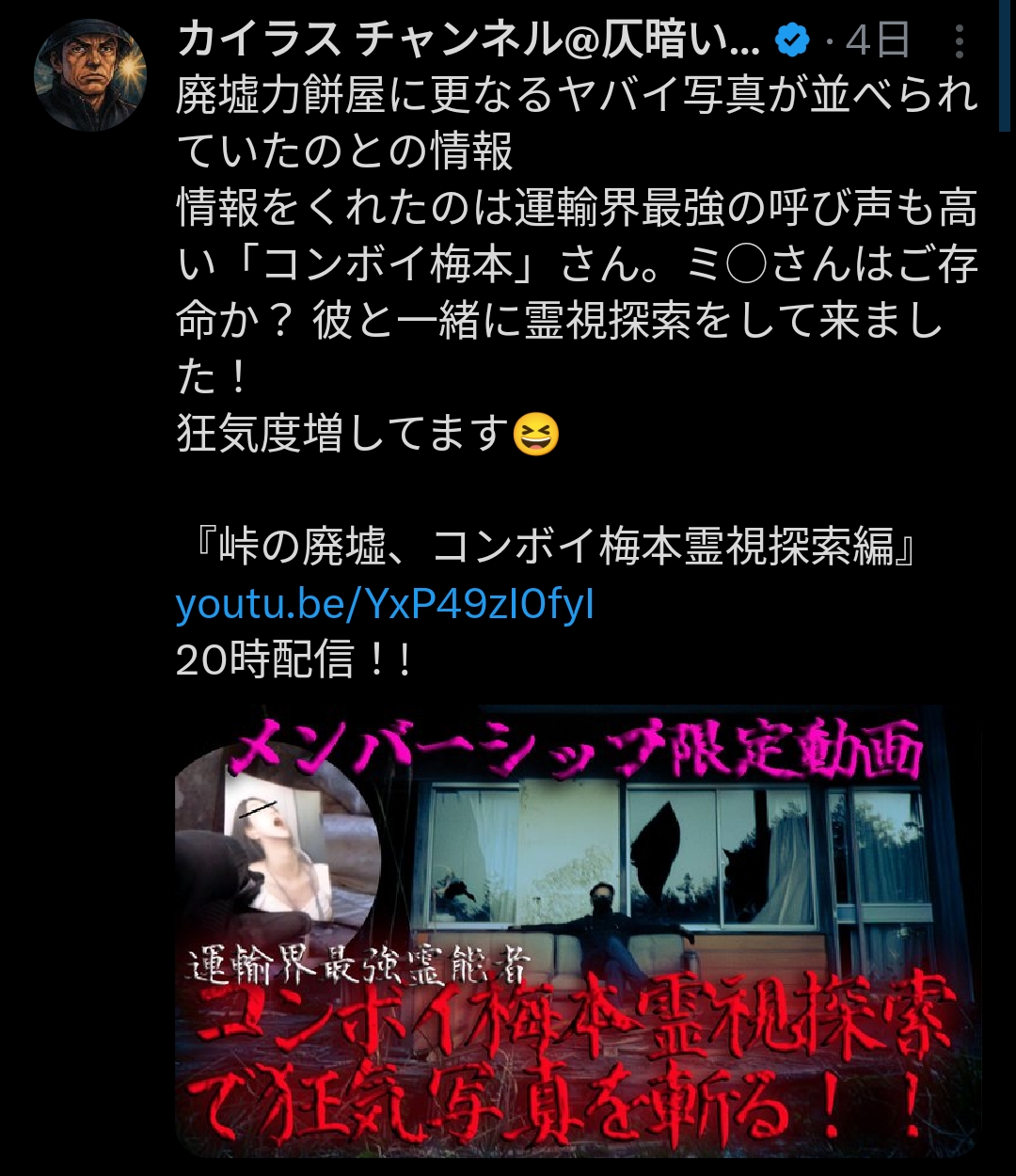 メイン画像