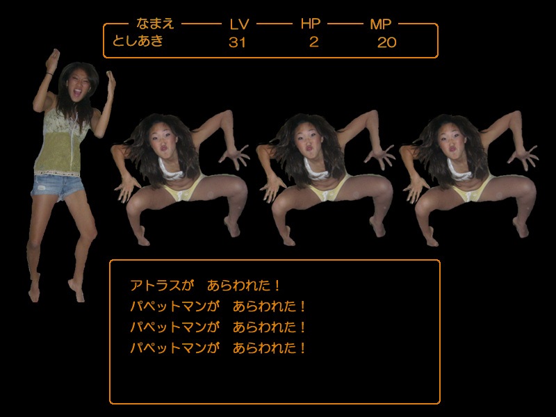 メイン画像