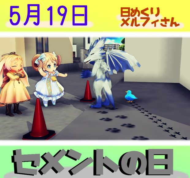 メイン画像