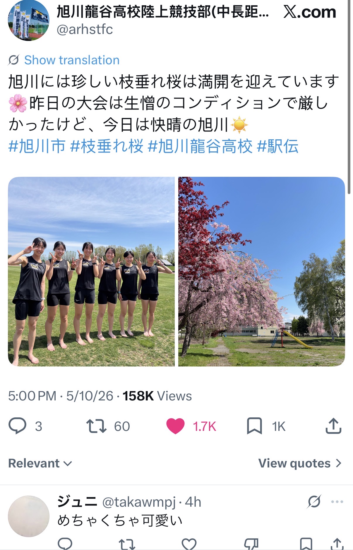 メイン画像