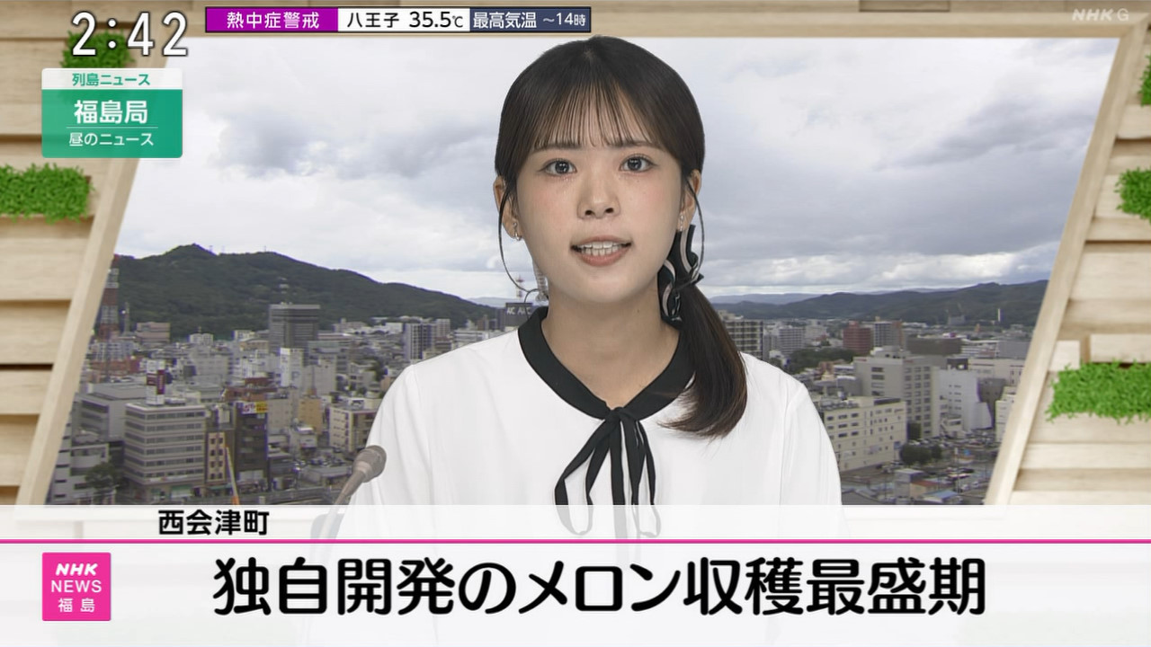 メイン画像
