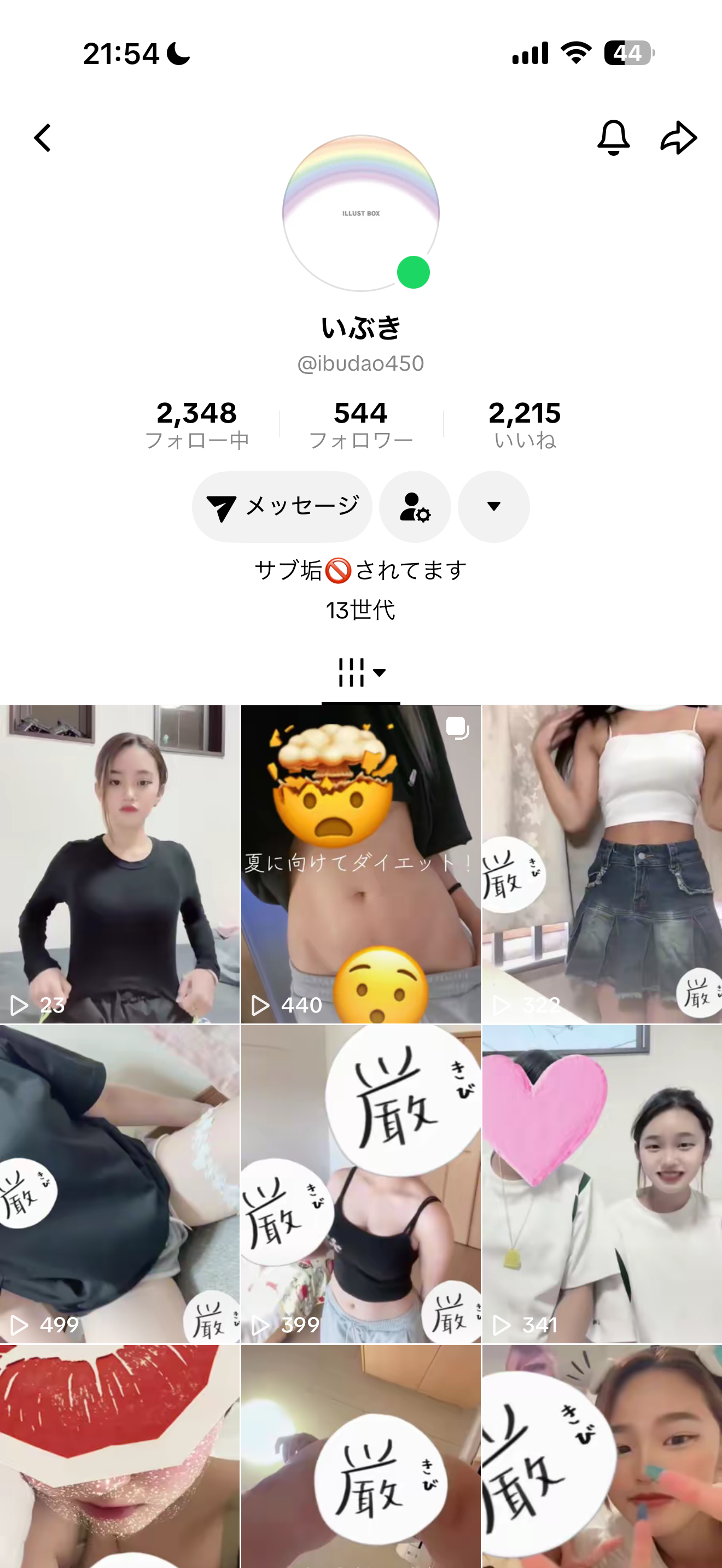 メイン画像