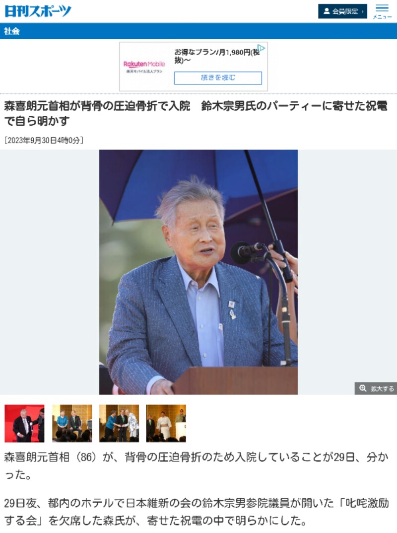 メイン画像