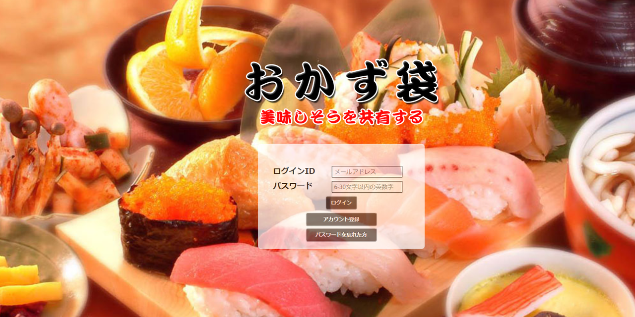 メイン画像