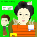 画像