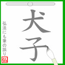 画像