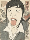 画像