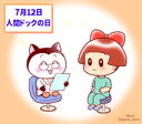 画像